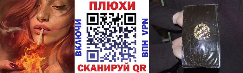 Хочу наркоту Галич Альфа ПВП  Кокаин  МЕФ  Бошки Шишки 
