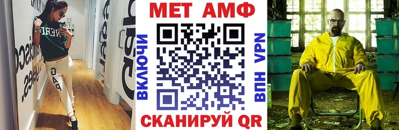 АМФ 97%  ссылка на мегу зеркало  Галич  купить наркотики сайты 