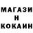 Alpha PVP СК Oci Moci