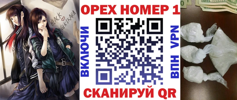 гидра ТОР  Галич  Кокаин VHQ 