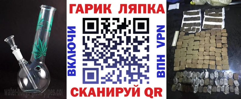 ГАШИШ гарик  ссылка на мегу как зайти  Галич  закладки 