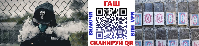 Гашиш Premium Галич