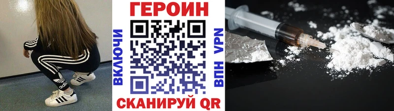 как найти закладки  Галич  ГЕРОИН афганец 