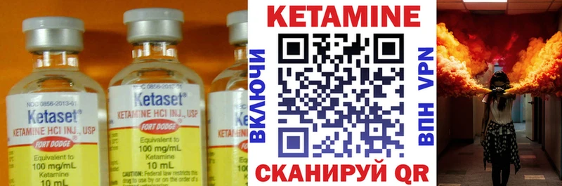 купить закладку  Галич  Кетамин ketamine 