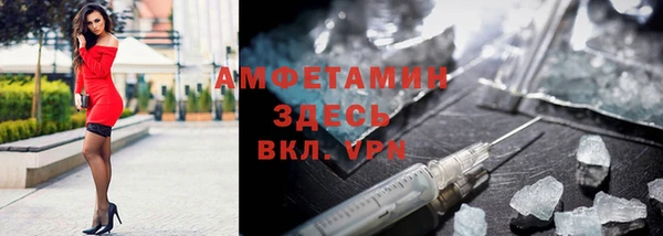 молекула духа Балахна