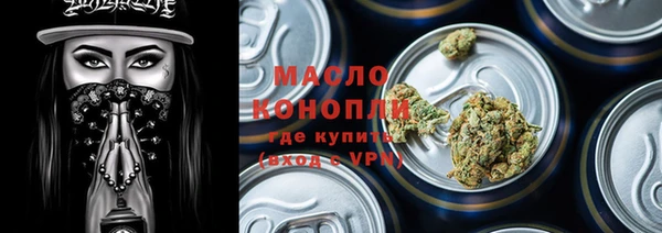 гашиш Балабаново