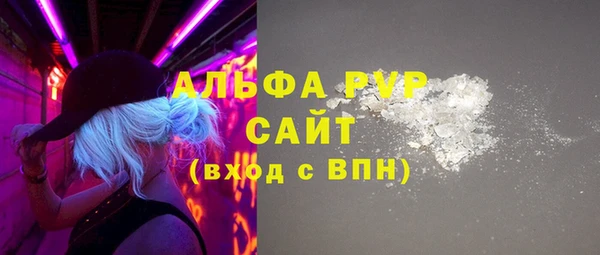 гашиш Балабаново
