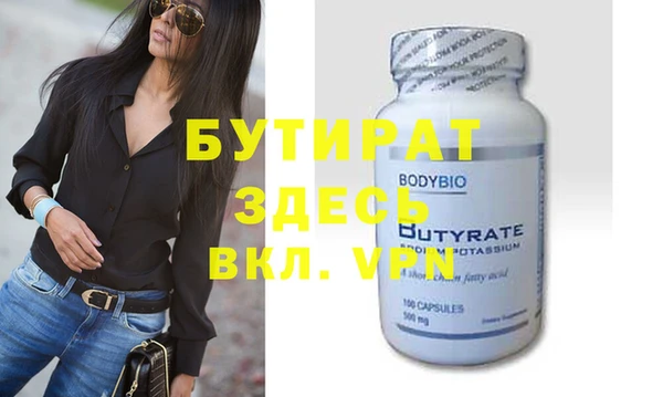 молекула духа Балахна