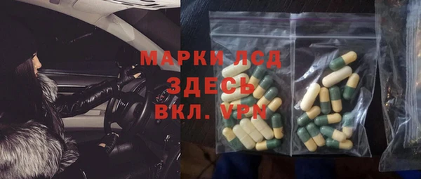 гашиш Балабаново