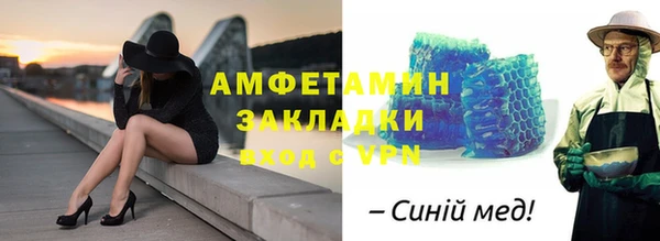 молекула духа Балахна