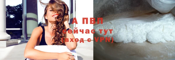 гашиш Балабаново
