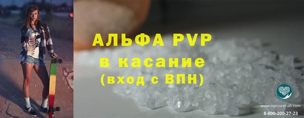 гашиш Балабаново