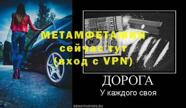 гашиш Балабаново