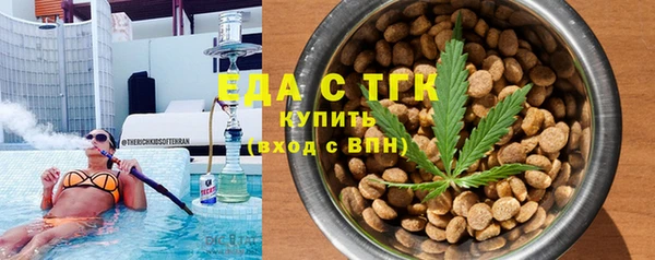 молекула духа Балахна