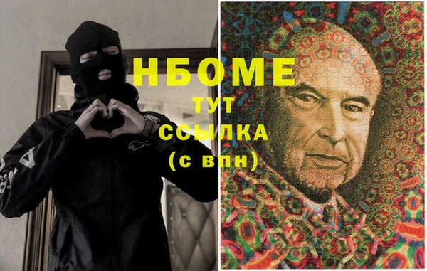 гашиш Балабаново