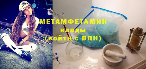 гашиш Балабаново