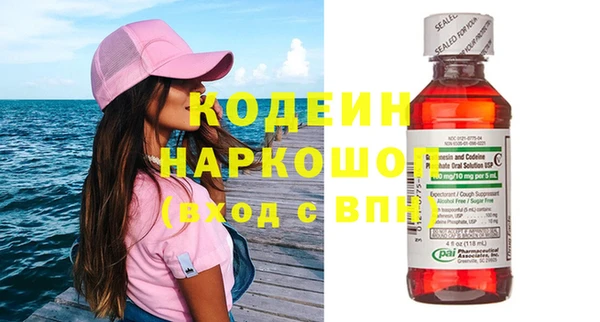 молекула духа Балахна