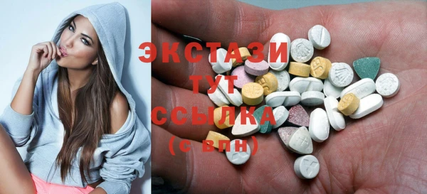 молекула духа Балахна