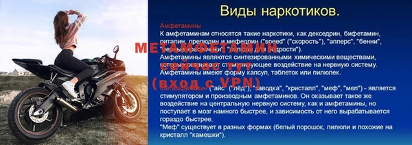 молекула духа Балахна