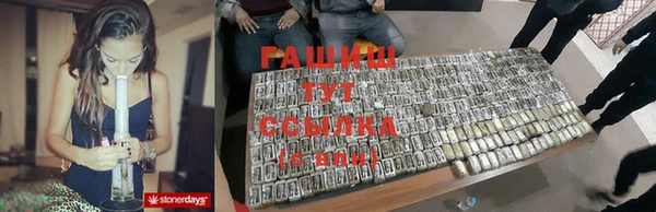 молекула духа Балахна