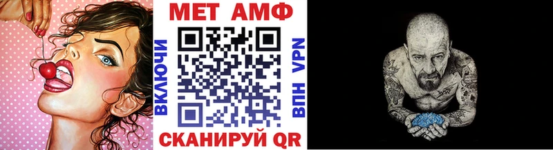 Первитин витя Галич