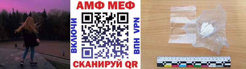 где купить   Галич  Первитин пудра 