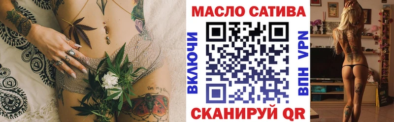 наркошоп  Галич  Дистиллят ТГК вейп с тгк 